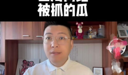 吃瓜爆料网红博主视频,揭秘网红博主吃瓜爆料背后的真相